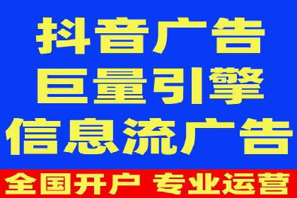 百度广告推广案例：优化广告创意