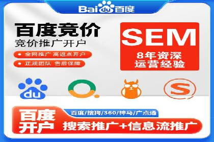 百度推广代运营的五大挑战及应对策略